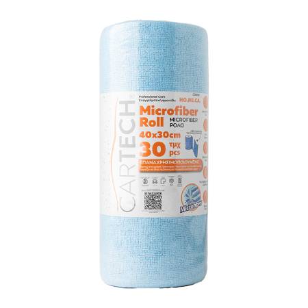 ΜΙΚΡΟΪΝΕΣ ΡΟΛΟ MICROFIBER 40Χ30 30ΤΜΧ ΓΙΑ ΟΛΕΣ ΤΙΣ ΧΡΗΣΕΙΣ