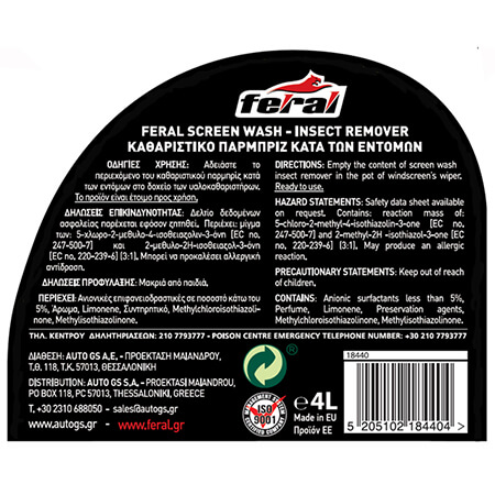 Καθαριστικό παρμπρίζ καλοκαιρινό Feral έτοιμο προς χρήση αραιωμένο 4lt