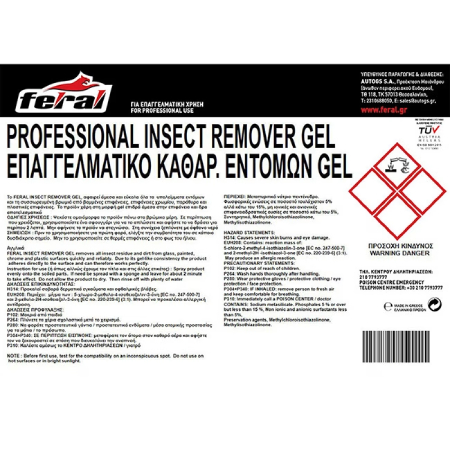 Καθαριστικό Εντόμων Gel Για Το Παρμπρίζ Feral 4lt