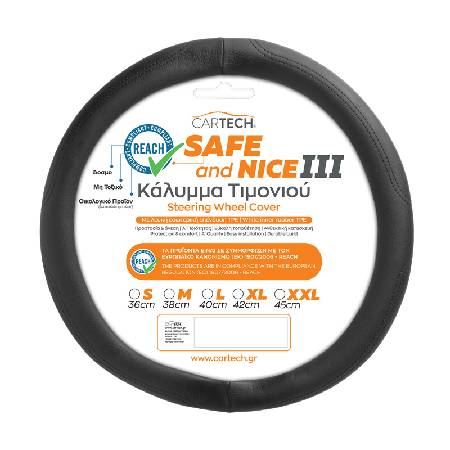 ΚΑΛΥΜMA ΤΙΜΟΝΙΟΥ ΜΑΥΡΟ MD SAFE & NICE III W/REACH