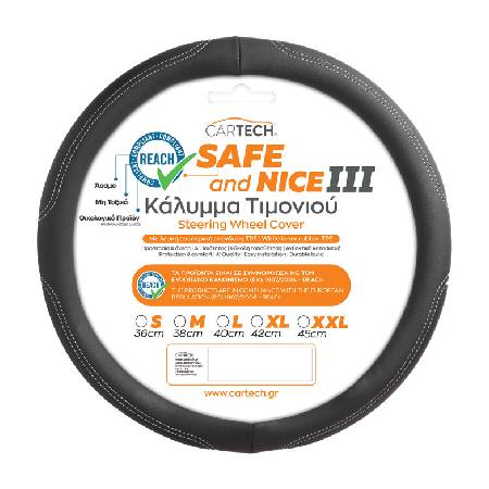 ΚΑΛΥΜMA ΤΙΜΟΝΙΟΥ ΜΑΥΡΟ-ΓΚΡΙ MD SAFE & NICE III W/REACH