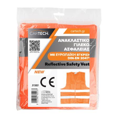 ΑΝΑΚΛΑΣΤΙΚΟ ΓΙΛΕΚΟ ΑΣΦΑΛΕΙΑΣ ΜΕ ΕΓΚΡΙΣΗ DIN-EN437 ΠΟΡΤΟΚΑΛΙ (31503)