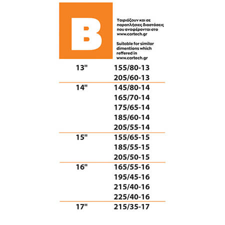 ΧΙΟΝΟΚΟΥΒΕΡΤΕΣ EASY & SAFE REAL 420G B ΖΕΥΓΟΣ ΜΕ ΟΛΕΣ ΤΙΣ ΕΓΚΡΙΣΕΙΣ